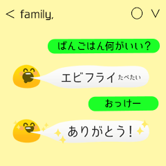 [LINEスタンプ] なに食べたいか聞かれたときのスタンプ