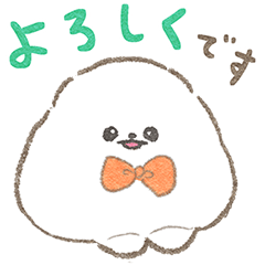 [LINEスタンプ] とにかく可愛いぽめ村〜白ポメ