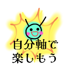 [LINEスタンプ] 宇宙のみんな