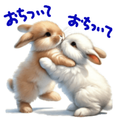 [LINEスタンプ] なかよしウサギの日常スタンプ