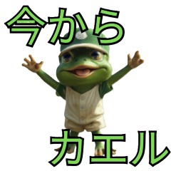 [LINEスタンプ] 野球している動物