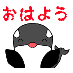 [LINEスタンプ] オルカン