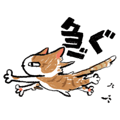 [LINEスタンプ] 猫の大吉スタンプ