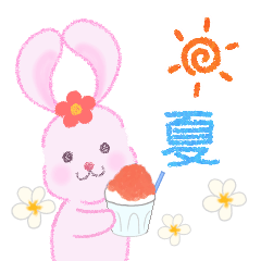 [LINEスタンプ] ふわふわうさぎのラミリ―③夏