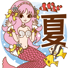 [LINEスタンプ] とびだす！夏に毎日使える！人魚と海のなかま