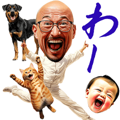 [LINEスタンプ] はしゃいでるセットの画像（メイン）