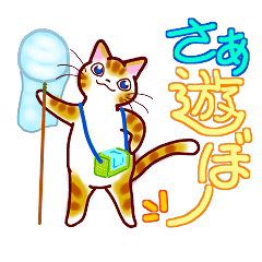 [LINEスタンプ] 和風猫＜夏です ＞