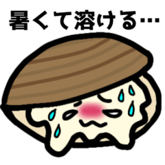 [LINEスタンプ] ホンビノス貝の愛ちゃん【夏だぜ！】