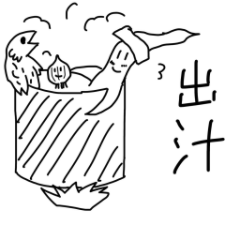 [LINEスタンプ] おおさんしょうを劇場4