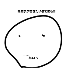 [LINEスタンプ] たんぽ〜ぽ