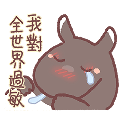 [LINEスタンプ] マレーバクモモとアレルギー