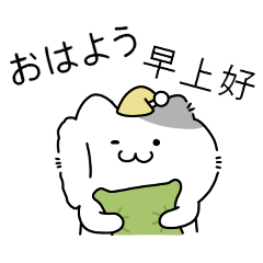 [LINEスタンプ] かわいい子猫 キキ (日本語/台湾語)