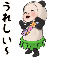 [LINEスタンプ] 【動く】パンダタオル【夏に使える】