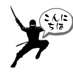 [LINEスタンプ] シルエット忍者の日常会話