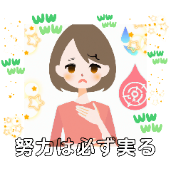 [LINEスタンプ] 努力は必ず実る大阪万博士号取得女性鶴見区