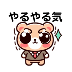 [LINEスタンプ] ふれはばさん