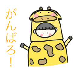 [LINEスタンプ] ゆるゆる日常stamp 2