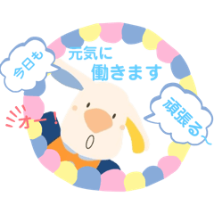 [LINEスタンプ] お返事ください