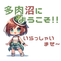 [LINEスタンプ] KOH.タニラー女子スタンプ vol.1