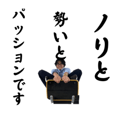 [LINEスタンプ] 横一列のバカスタンプ