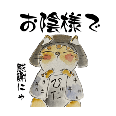 [LINEスタンプ] 桃岳オリジナルイラスト茶太郎