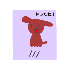 [LINEスタンプ] 首ののび犬のスタンプ2