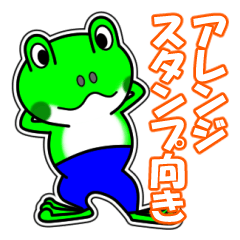 [LINEスタンプ] みどらーなー 13 [アレンジ向き]