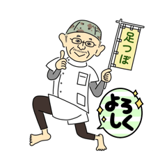 [LINEスタンプ] ゾエPaPaスタンプ(Part1)