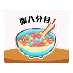 [LINEスタンプ] 【ことわざ＆標語スタンプ①】