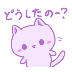 [LINEスタンプ] 使いやすいかわいいシンプルねこ