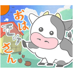 [LINEスタンプ] 酪農の子