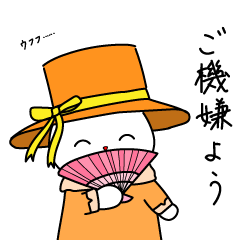 [LINEスタンプ] 微笑みを浮かべる高貴なうさぎたち