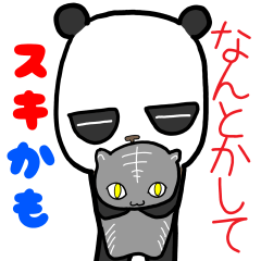 [LINEスタンプ] 組み合わせて使える パンダスタンプ vol.2