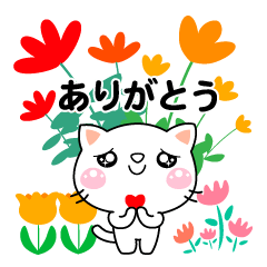 [LINEスタンプ] アレンジ専用スタンプ♡やさしいしろちゃん