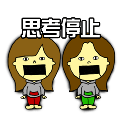 [LINEスタンプ] 青い鳥女