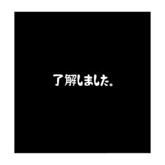 [LINEスタンプ] 敬語/ビジネス/シンプル/文字/モノートーン