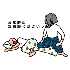 [LINEスタンプ] 愛されタイセラピスト