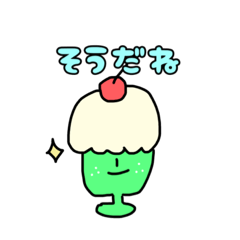 [LINEスタンプ] くりーむそーだマン2