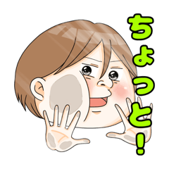 [LINEスタンプ] 日常スタンプ（パート2）