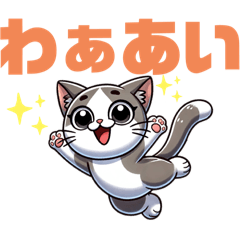 [LINEスタンプ] 色んなかわいい猫からの一言