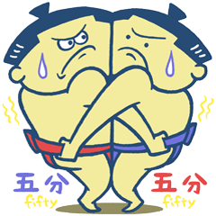 [LINEスタンプ] すもーる〈夏場所〉