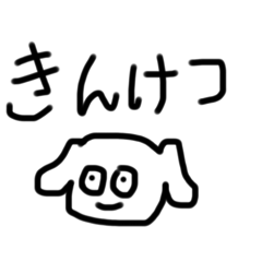 [LINEスタンプ] 金欠わがままのよくわからない生き物