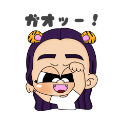 [LINEスタンプ] Otoha stamp. 1