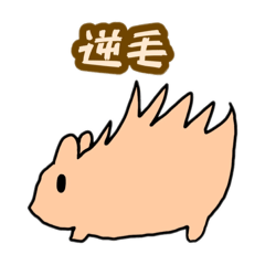 [LINEスタンプ] ハムモル！〜モルさんづくし〜 1