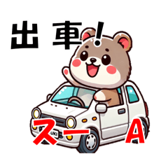 [LINEスタンプ] お知らせスタンプ 事務所バージョン