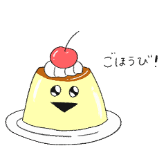 [LINEスタンプ] きらきら つめこんだ