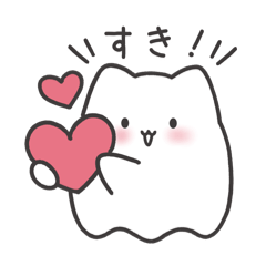 [LINEスタンプ] ねこばけスタンプ