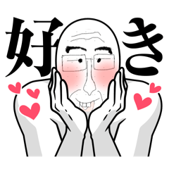 [LINEスタンプ] がんばるおじさんまん2