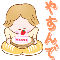 [LINEスタンプ] ☆組み合わせて☆笑顔で元気なスタンプ 3