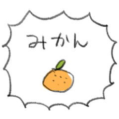 [LINEスタンプ] しりとりマ行に強いふきだしスタンプ